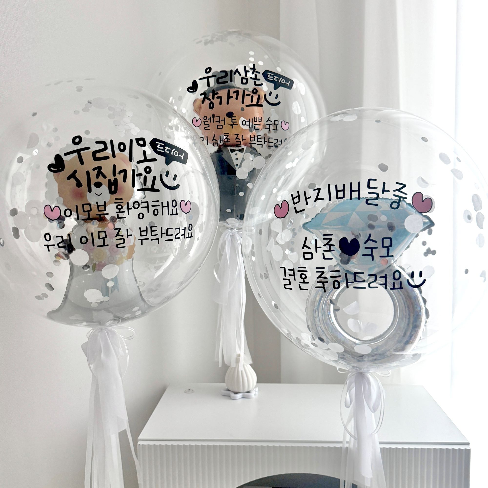 헬륨 완제품 화동 예동 웨딩링 레터링풍선 결혼식 웨딩 촬영 소품, 현재가 34,000원