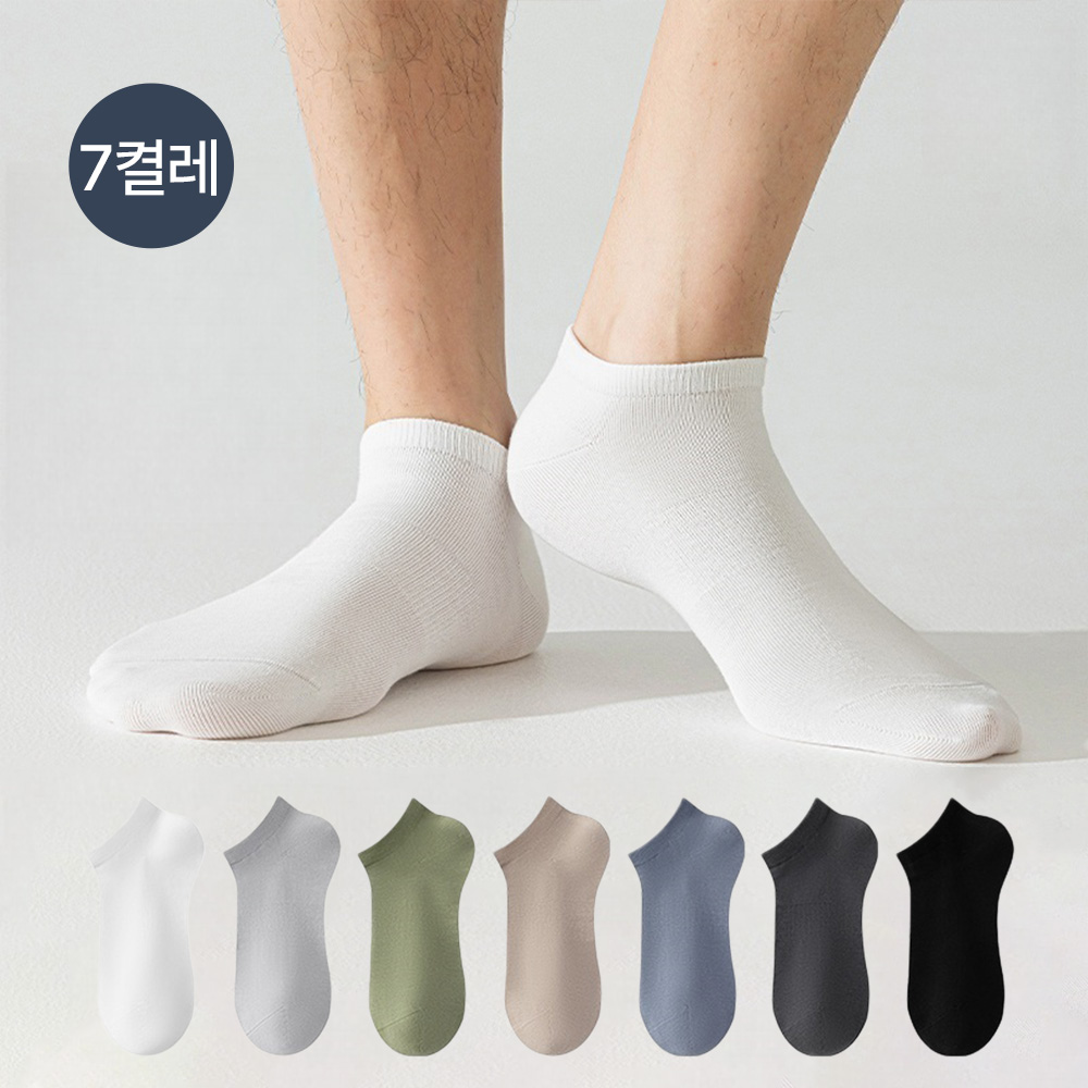 MJLP 남성 순색 봄여름 양말 중목 양말 발목 양말 중목 양말 운동 흰양말 압박 면 양말 7족 세트 19,990원