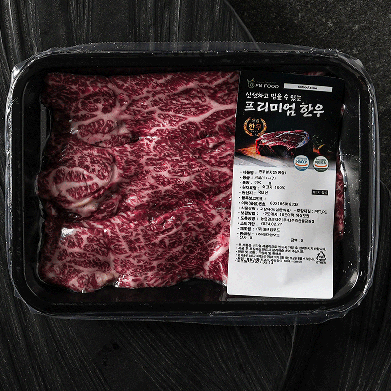 [농협안심한우] 1+ 구이용 한우 채끝살 300g, 1개 38,000원