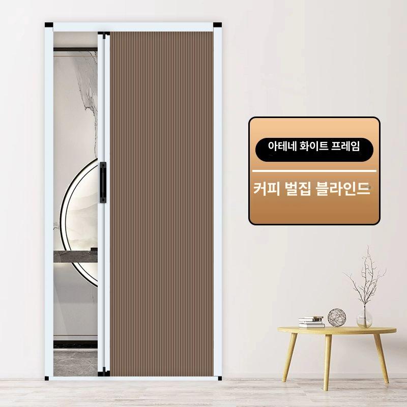 간이 중문 셀프 맞춤형 드레스룸 미닫이 공간분리 131,900원