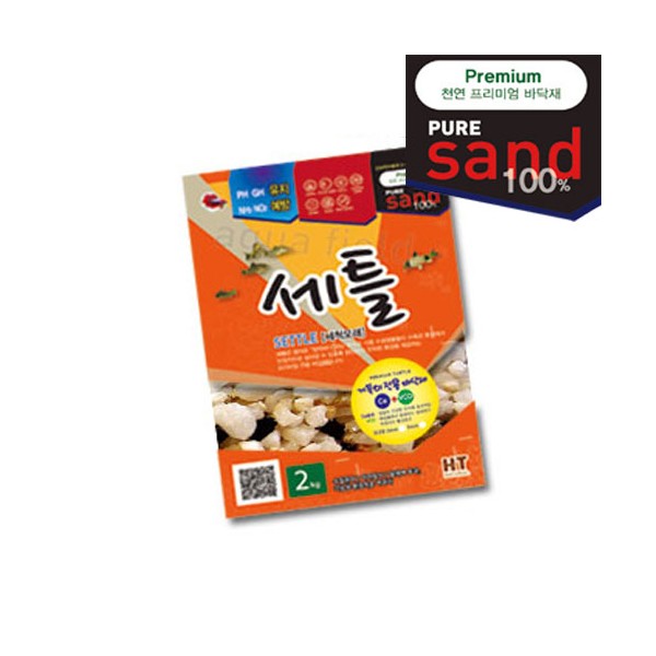 세틀 프리미엄 거북이전용 바닥재 [2kg] 4,500원