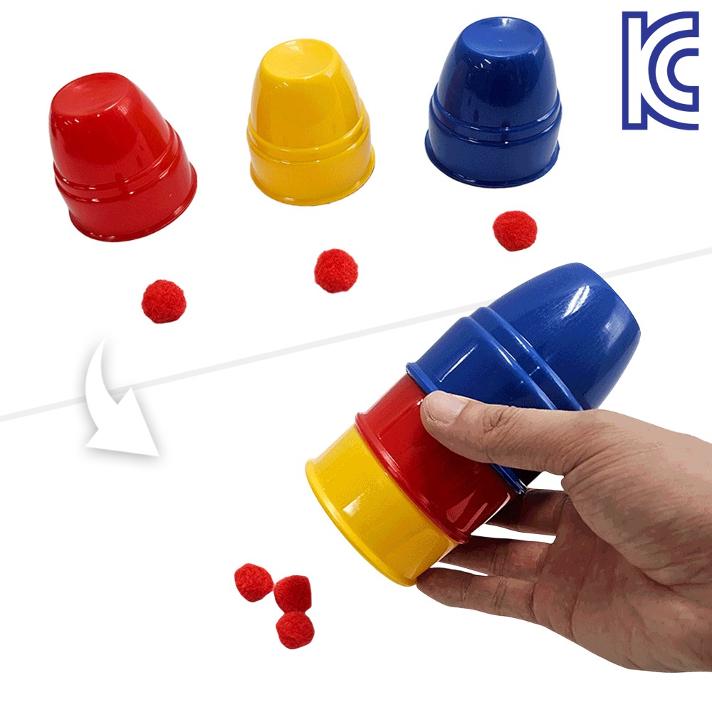 [KC인증] JL매직 각 컵 안에 볼을 한곳으로 모이게 할 수 있는 마술 컵앤볼(Cups & Balls)(대), 1세트 6,500원