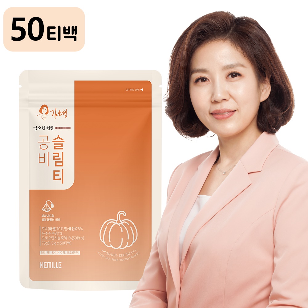김소형 원방 공비슬림티 호박팥차 옥수수수염차 모로오렌지 티백, 1.5g, 50개입, 1개 18,900원