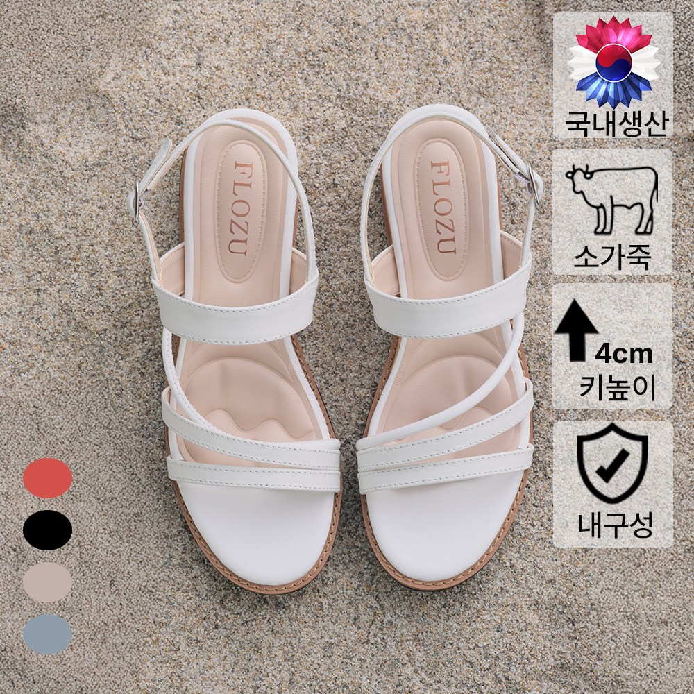 플로쥬 뉴비비드 소가죽 한국 자체제작 여름 샌들 33,120원