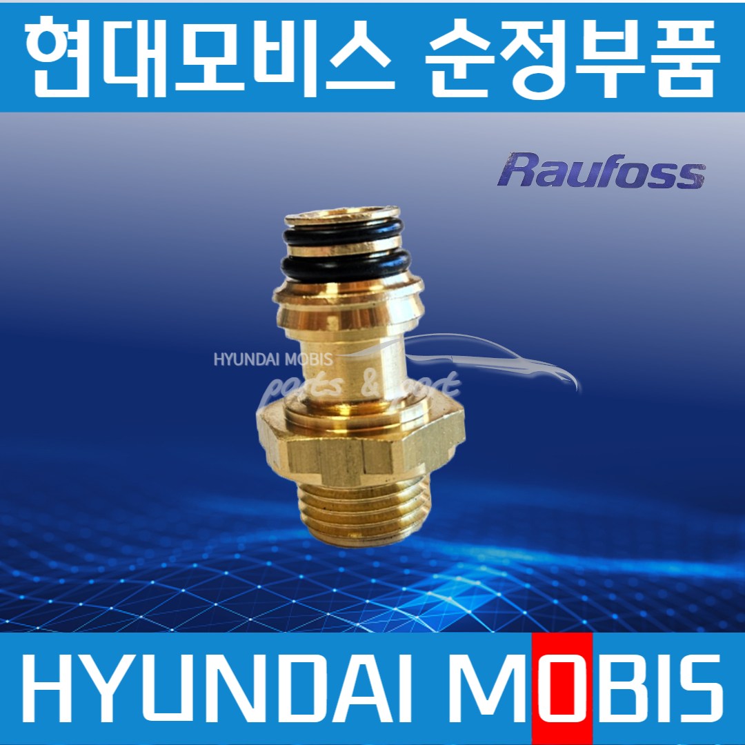 원터치 커넥터 에어커넥터 에어피팅 라우포스 레귤러 16mm 589547X930, 1개 1,800원