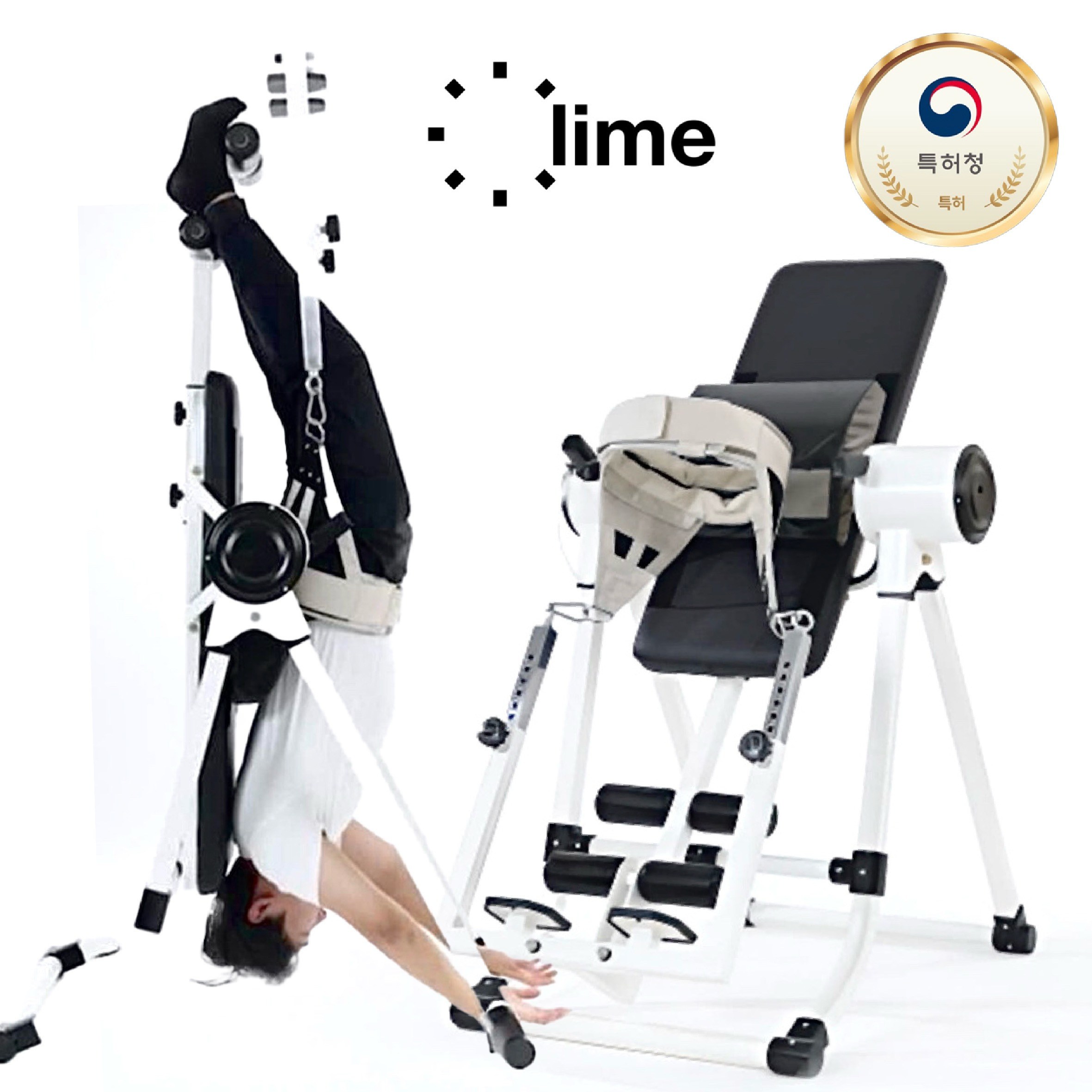 [ 세계 최초 국제 PCT특허 까지받은 거꾸리 ] [ 무릎과 발목에 손상을 주던 기존 거꾸리의 단점 모두 해결 ] 라임헬스케어 역중력 허리견인기 1,487,000원