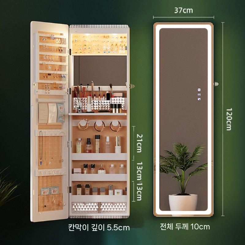 미러큐브 LED 조명 전신 거울 회전 화장대 수납 선반 메이크업 액세서리 보관함 진열  서랍형 단색 307,000원
