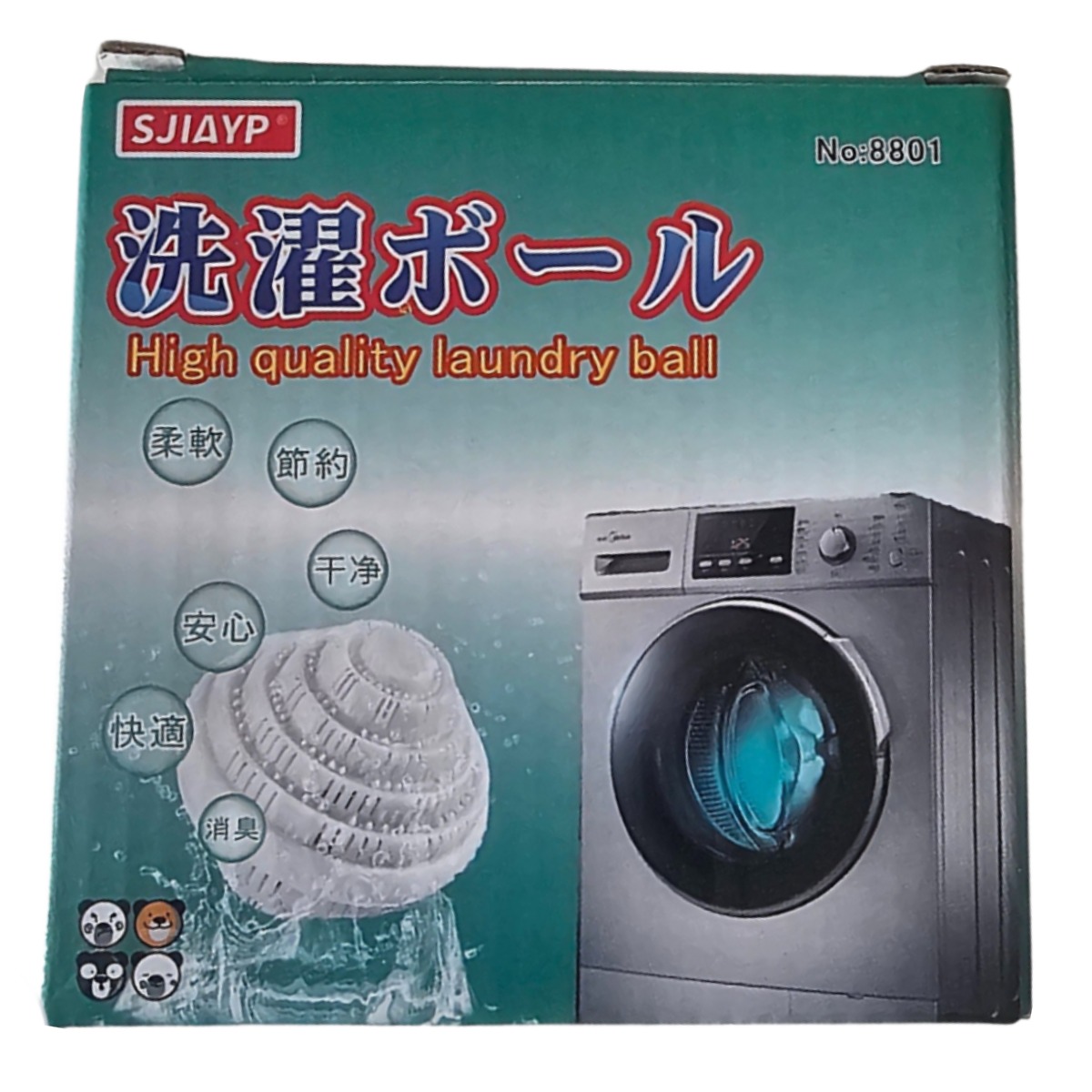 아피고 팡팡 두드림 대형 세탁볼 세탁기 꼬임방지 옷보호 개운한 세탁, 3개, 파란색 18,100원