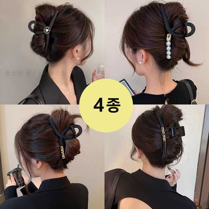 꽃소담 4종세트 13cm 여성 빅사이즈 올림머리 집게핀  HZHF3446 4,100원