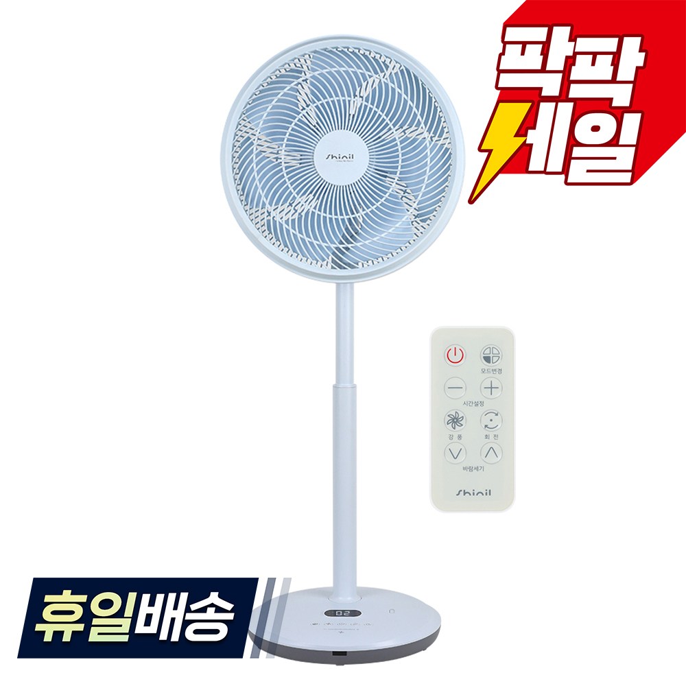 [내일도착] SHINIL 선풍기 BLDC 리모컨 저소음 가정용 스탠드 선풍기 SIF-BL24B, 단일상품 108,900원