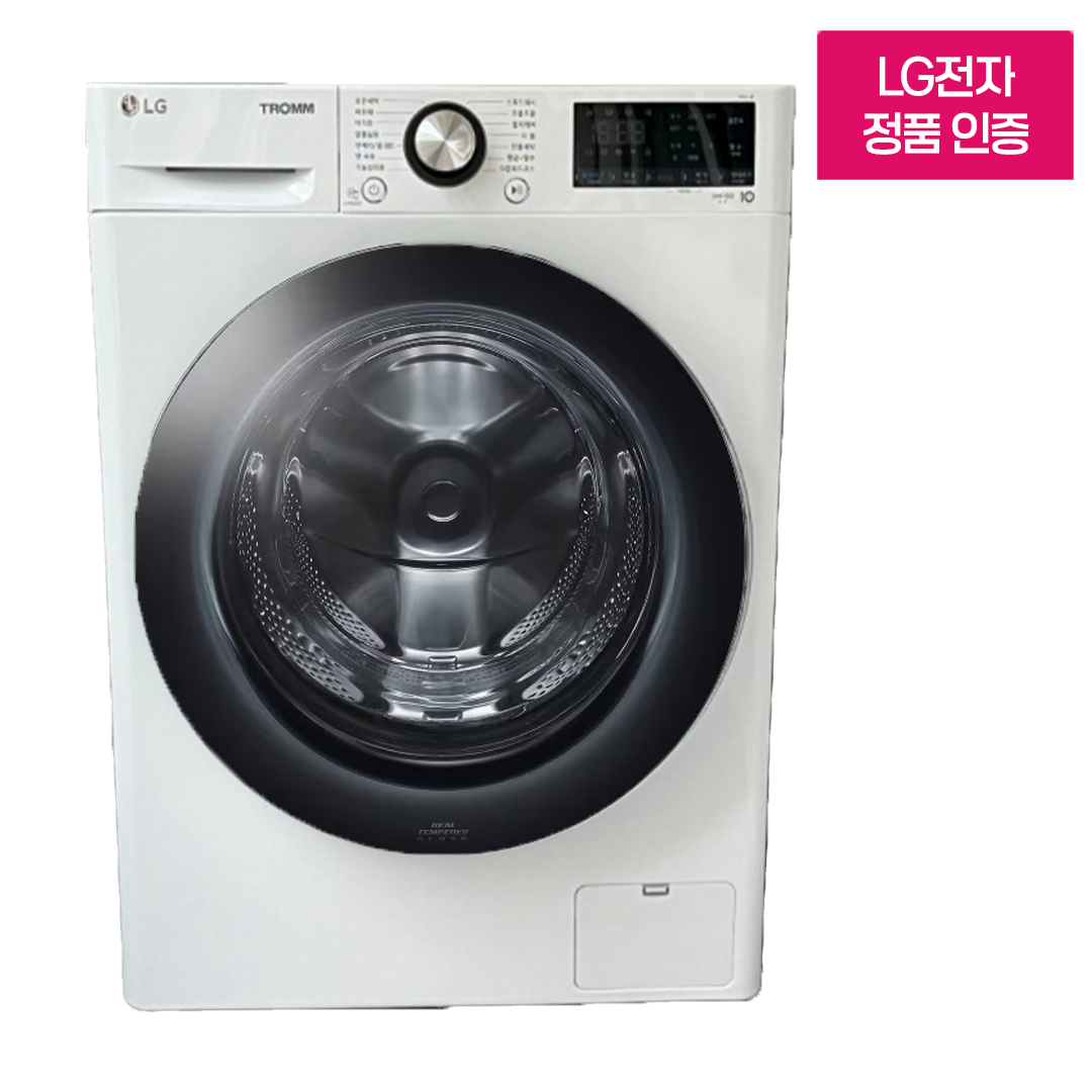 LG 트롬 드럼 세탁기 F12WVAR 12KG 화이트 1등급 방문설치 756,000원