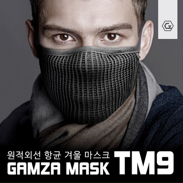 GAMZA 감자 원적외선 항균 겨울 마스크 (TM9) 15,900원