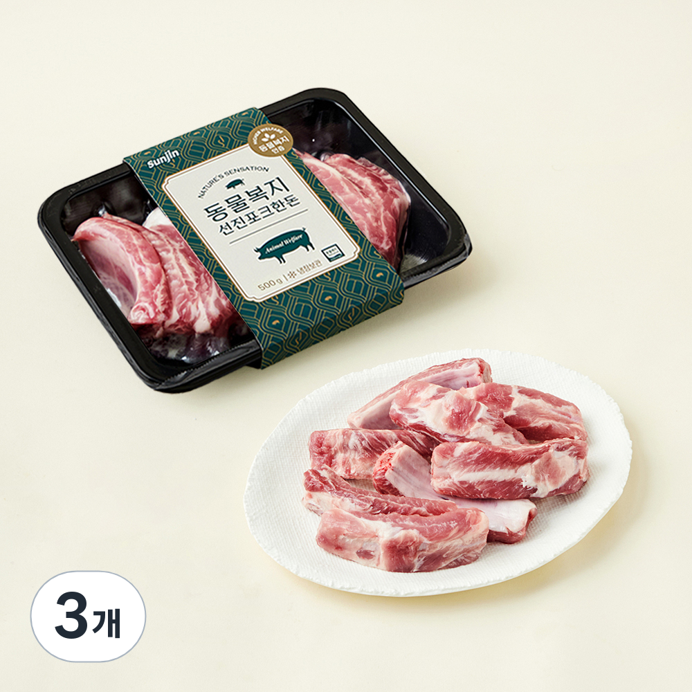 [로켓프레시] 선진포크한돈 동물복지 등갈비 찜용/구이용 (냉장), 500g, 3개 52,460원