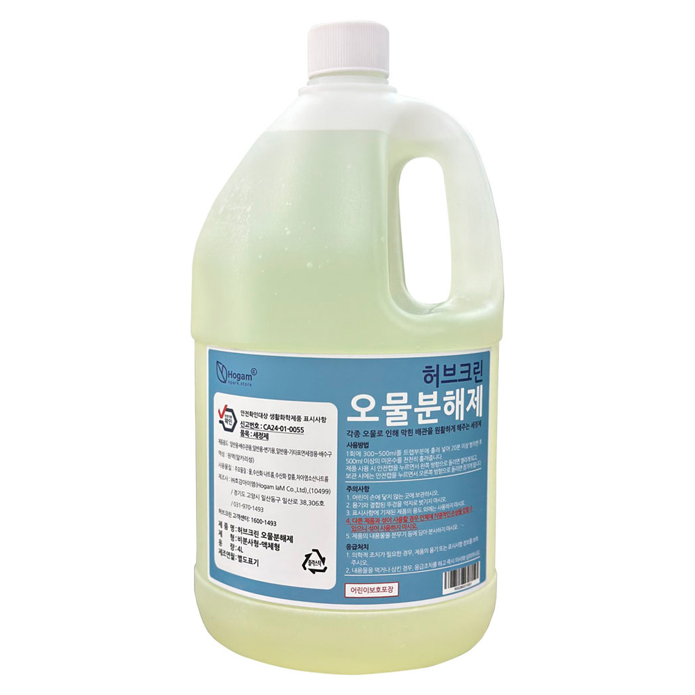 허브크린 오물분해제 하수구 배수구 세정제 머리카락 분해 제거 막힘 해결, 4L, 1개 30,000원