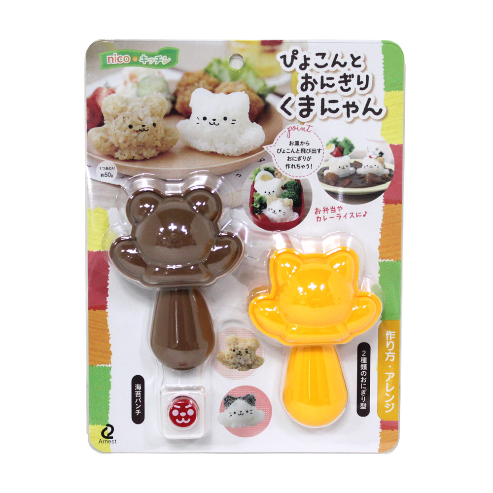 아네스트 이홈베이킹 팔벌린곰 고양이 주먹밥틀 2p + 펀치 8,500원