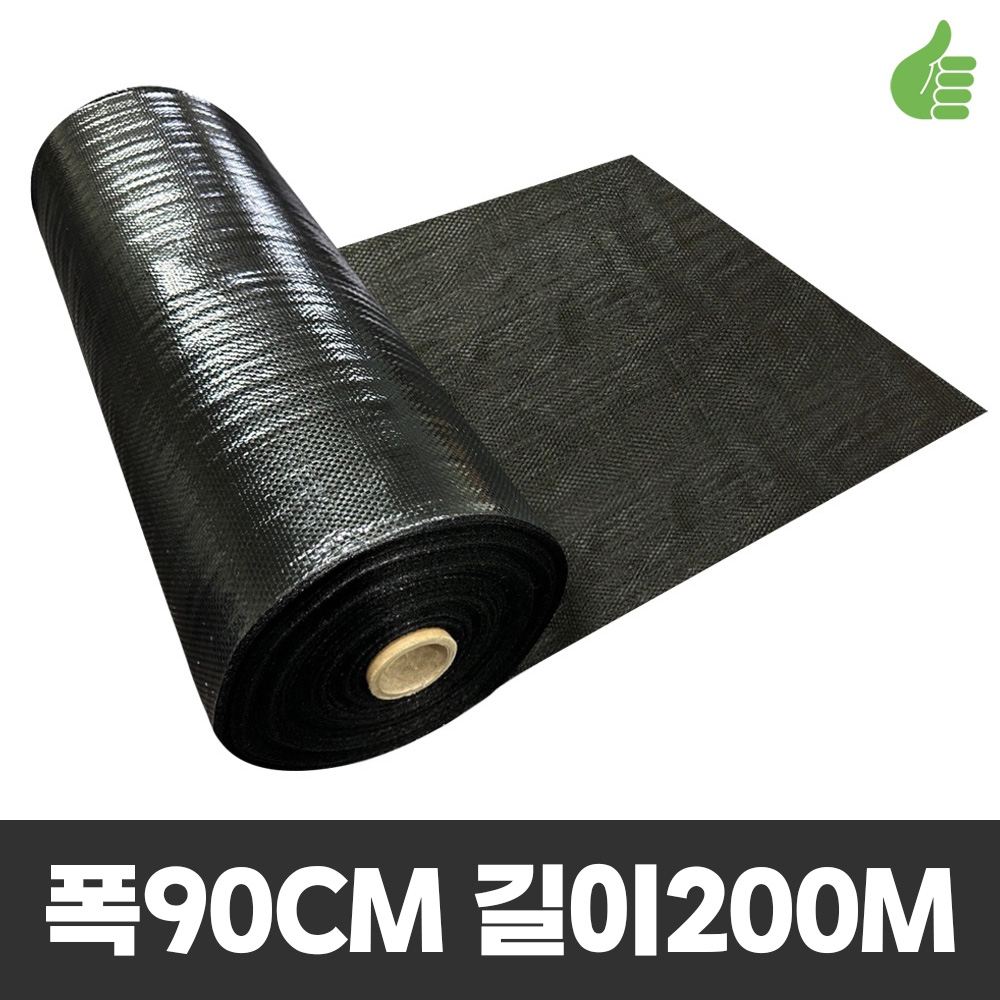 제일부직포 제초매트 80g 폭90cm 길이200m(14.4kg) 잡초매트 멀칭매트, 1개 71,800원