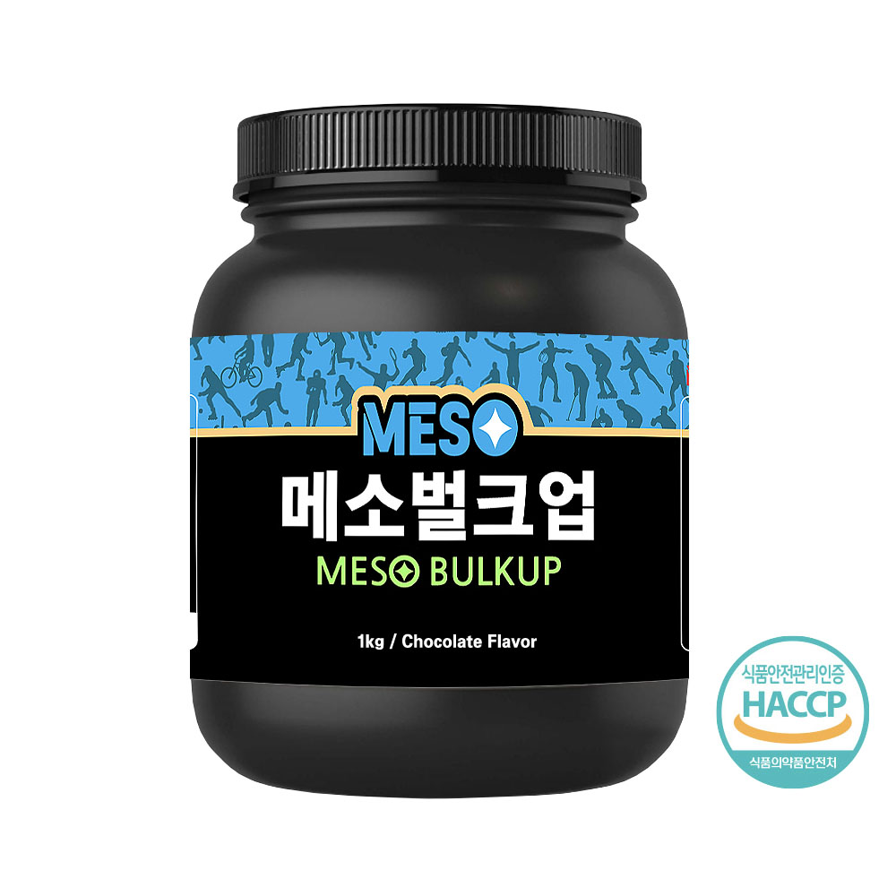 메소벌크업 탄수화물 살찌는 벌크업 체중증가 칼로리 동물성 식물성 단백질 헬스보충제 프로틴 wpc 유청단백질 가루 건강 선물, 1kg, 1개 27,800원