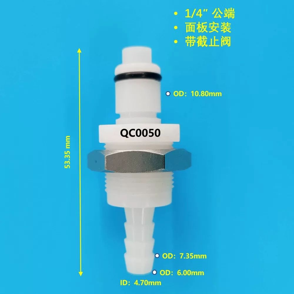 온수매트용 온수기 연결밸브 1 쌍 부품 커넥터 4 센티미터 한 공모 22,770원