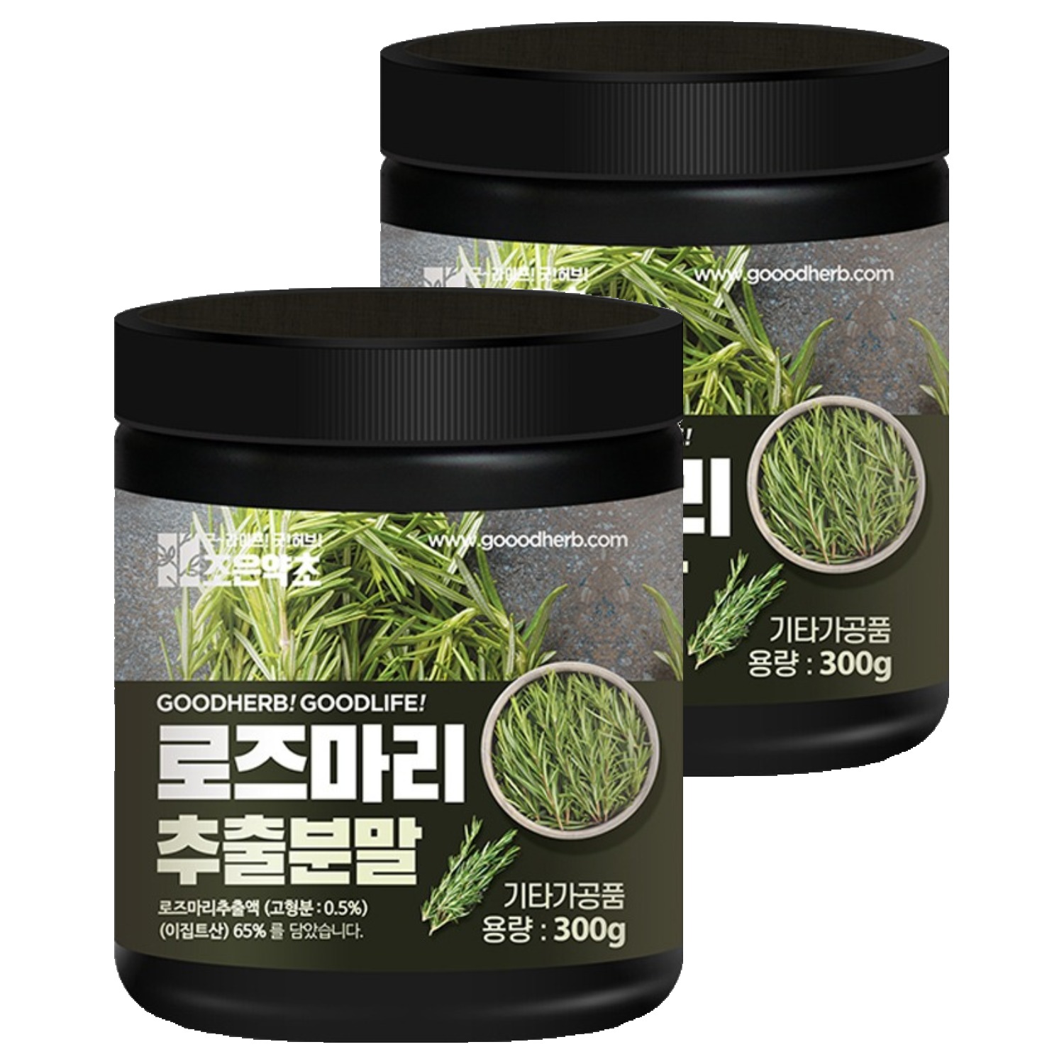 조은약초 로즈마리 추출분말 27,700원