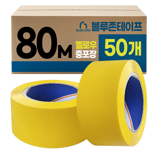 블루존 컬러 박스테이프 80M 중포장 x 50개입 48,000원