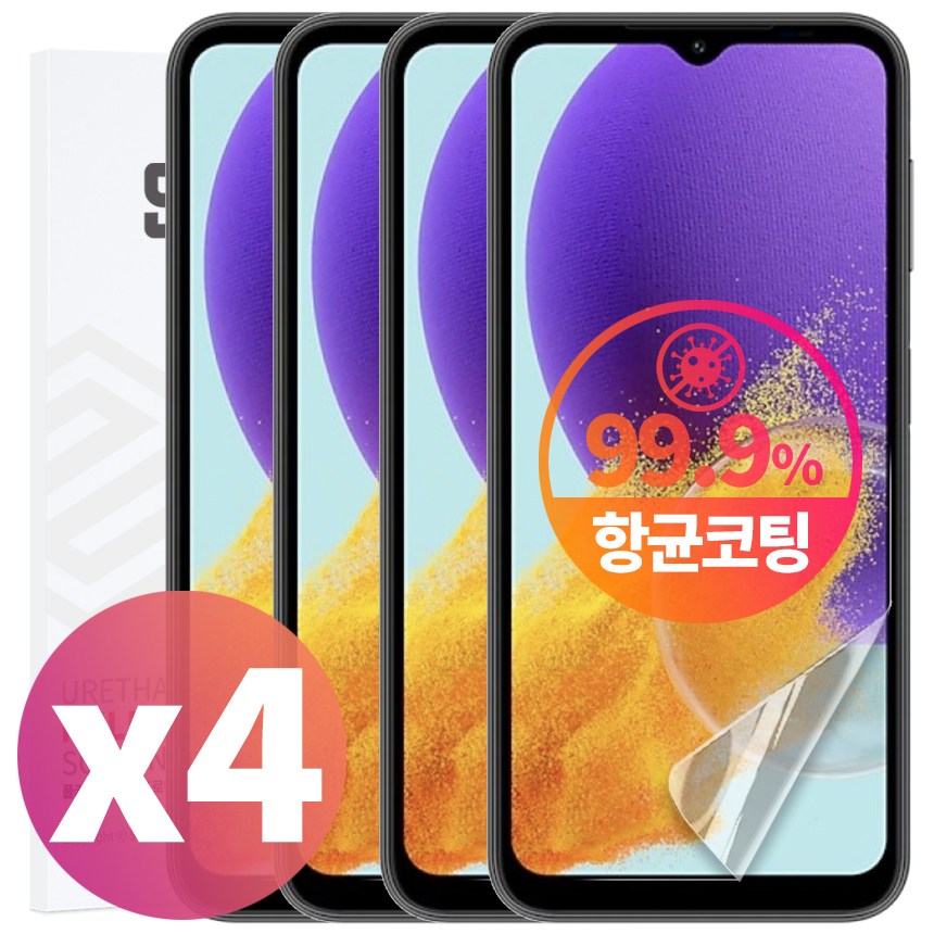 스톤스틸 1+1+1+1 갤럭시 점프3 M44 전용 EPU TPU 항균 액정 보호 풀커버 필름 7,380원