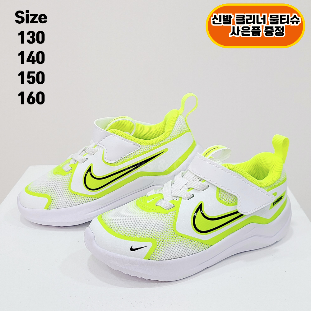 [국내정품] 나이키 베이비 코스믹러너 화이트볼트 유아 아동 키즈 찍찍이 벨크로 신기편한 가벼운 운동화 신발클리너물티슈증정 45,000원
