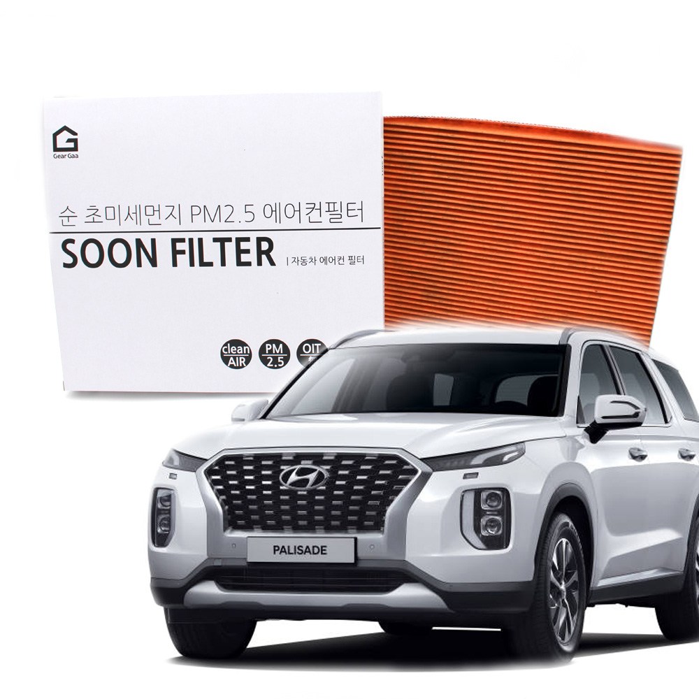 기어가 순 활성탄 초미세먼지 팰리세이드 (18~24년) 에어컨필터 10,580원