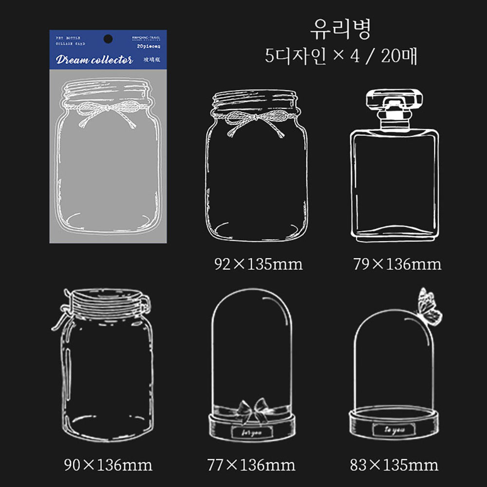 데일리펀 꽃 압화 드라이플라워 화병 꽃병 병 투명 스티커 6,800원