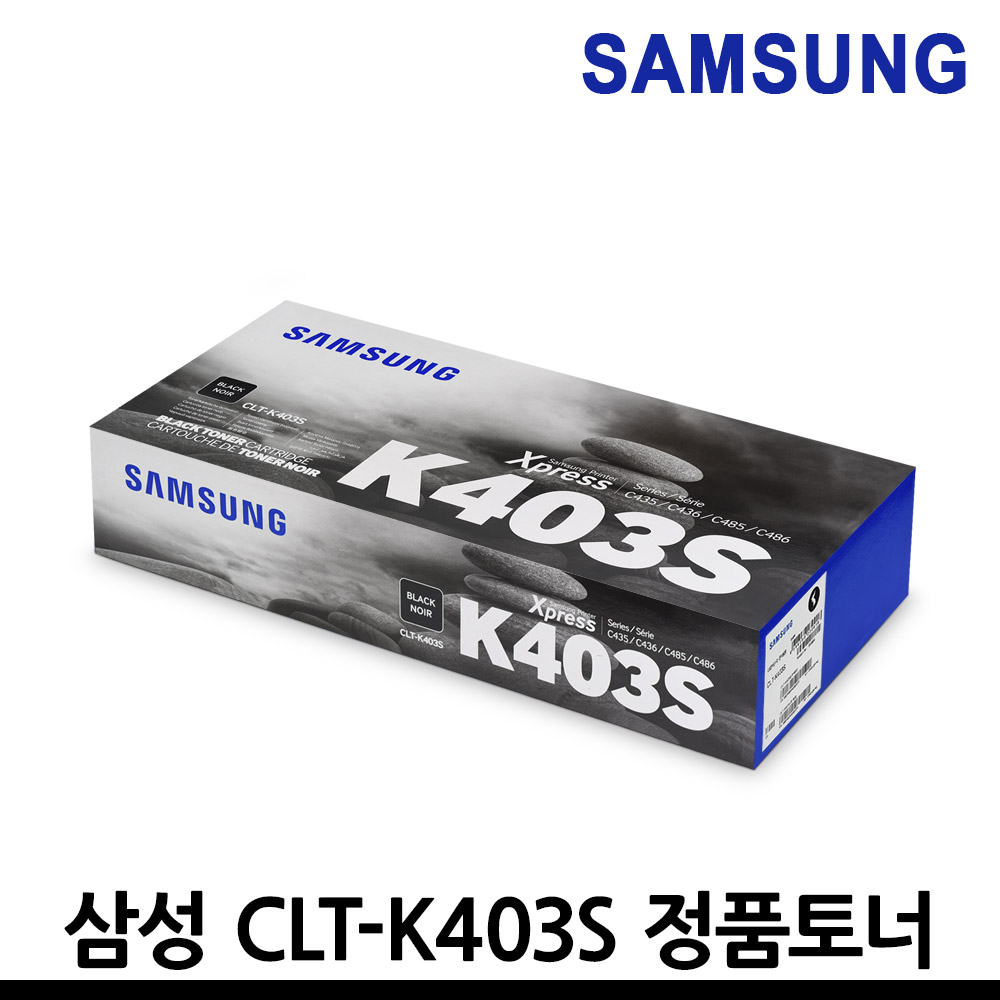 삼성 CLT-K403S 정품토너 63,700원