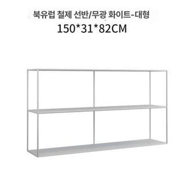폭좁은테이블 수납장 좁고긴선반 쇼파뒤책장 코너 벽선반 161,400원