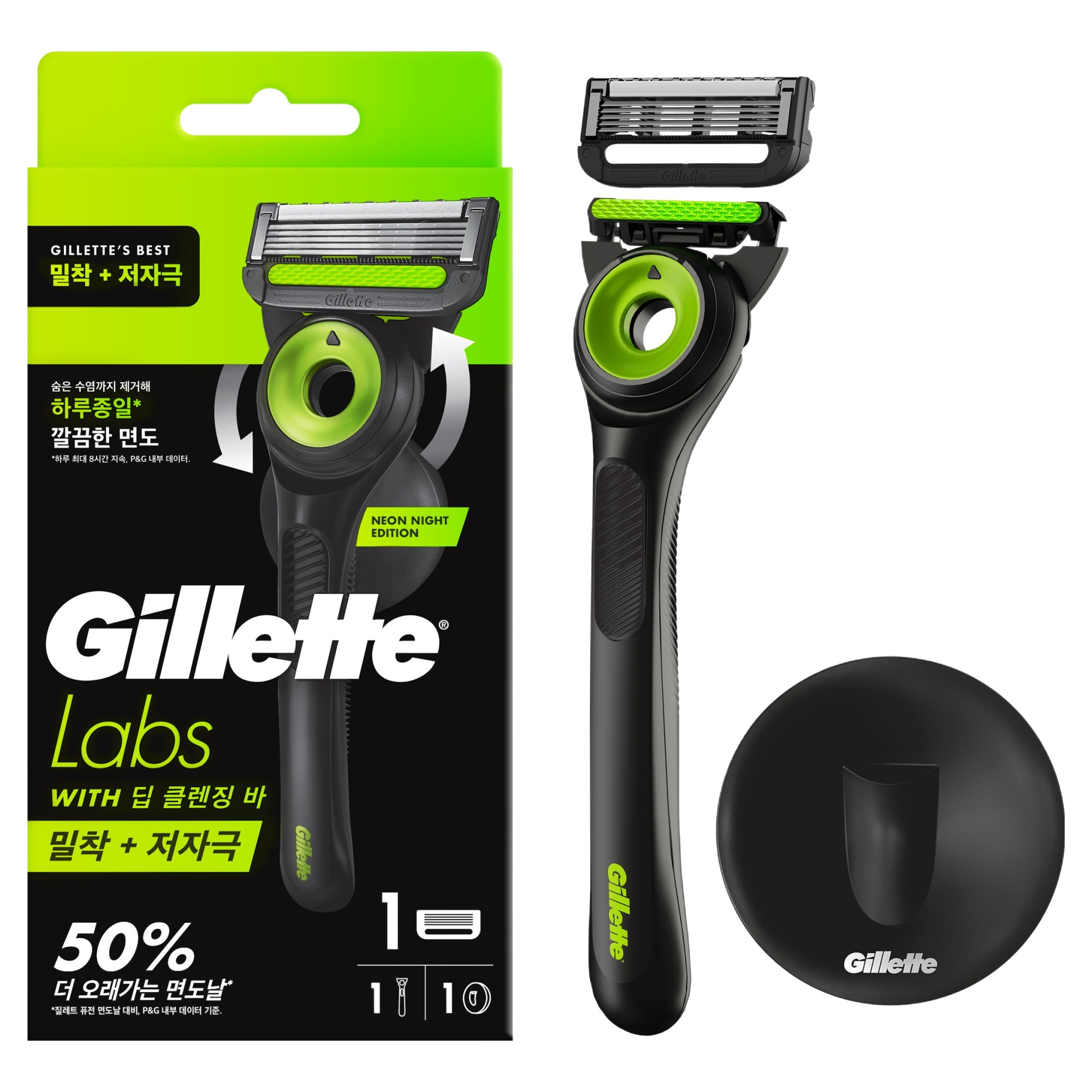 질레트랩스 정품 네온 나이트 에디션 12,300원