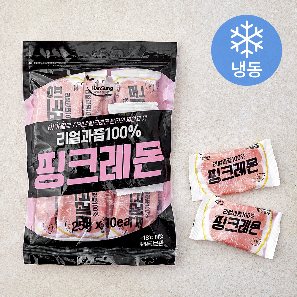 [로켓프레시] 리얼과즙 100% 핑크레몬 10개입 (냉동), 250g, 1개 16,800원