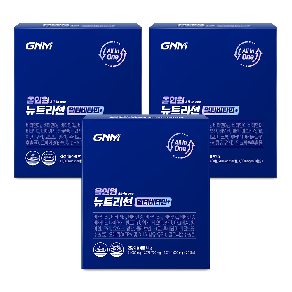 [한판에 20종 멀티비타민+밀크씨슬+루테인+알티지오메가3] GNM 올인원 뉴트리션 멀티비타민 / 비오틴 비타민BCD 아연 마그네슘, 30회분, 3개 103,800원