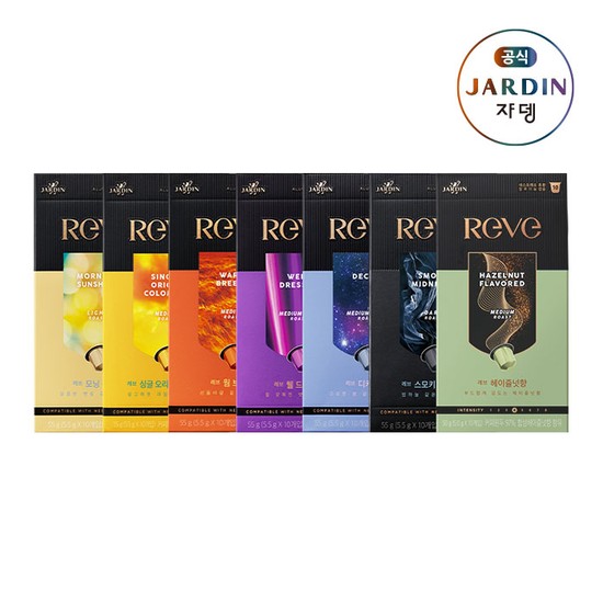 레브 캡슐커피 네스프레소 호환 6종 10p+10p 골라담기 14,800원