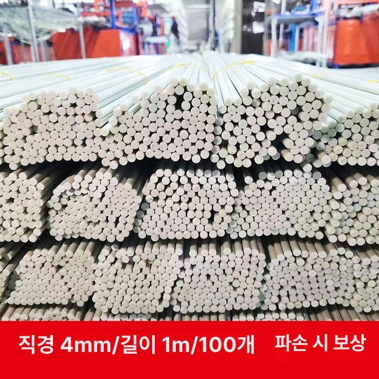 텃밭 활대 비닐하우스 폴대 자재 터널 고추 강선 넝쿨 뼈대 미니 강선활대 19,400원