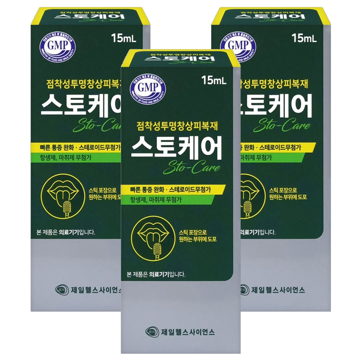 제일헬스사이언스 스토케어 비스테로이드 구내염 창상피복재, 3개, 15ml 20,370원