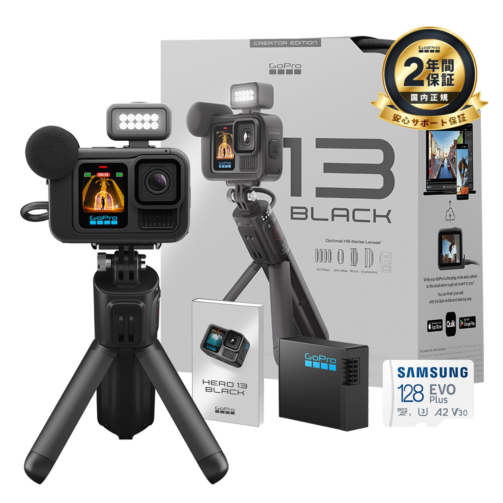GoPro GoPro HERO13 Black + SD + 5.3K 60fps 공식 스토어 한정 크리에이터 에디션 인정 1,221,960원