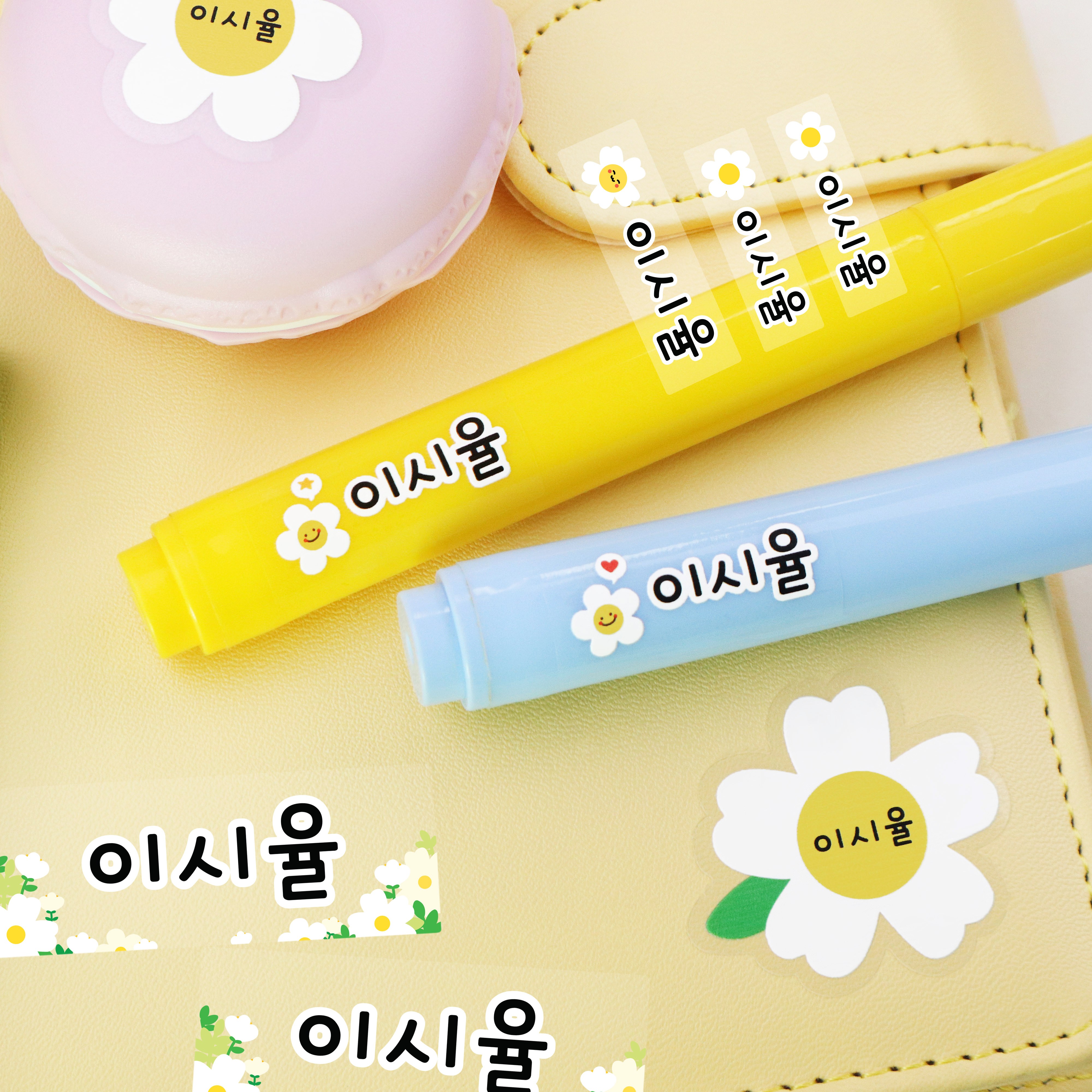 방수 네임스티커 이름표 이름스티커 주문제작 7,800원