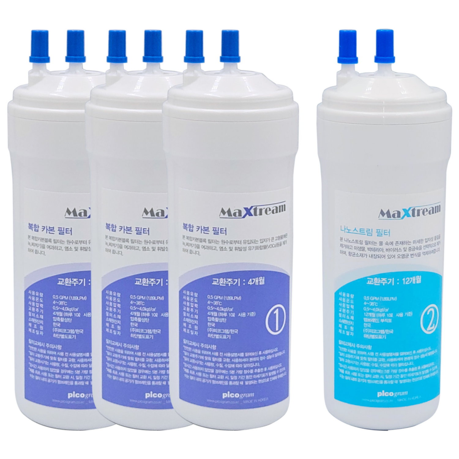 교원웰스직수형냉온정수기 WL672NWA(3+1)세트, WL672NWA 35,900원