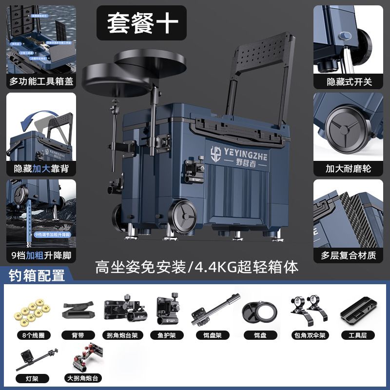 Camper 2023 바퀴가있는 풀 세트 초경량 낚시 상자, 1개 110,800원