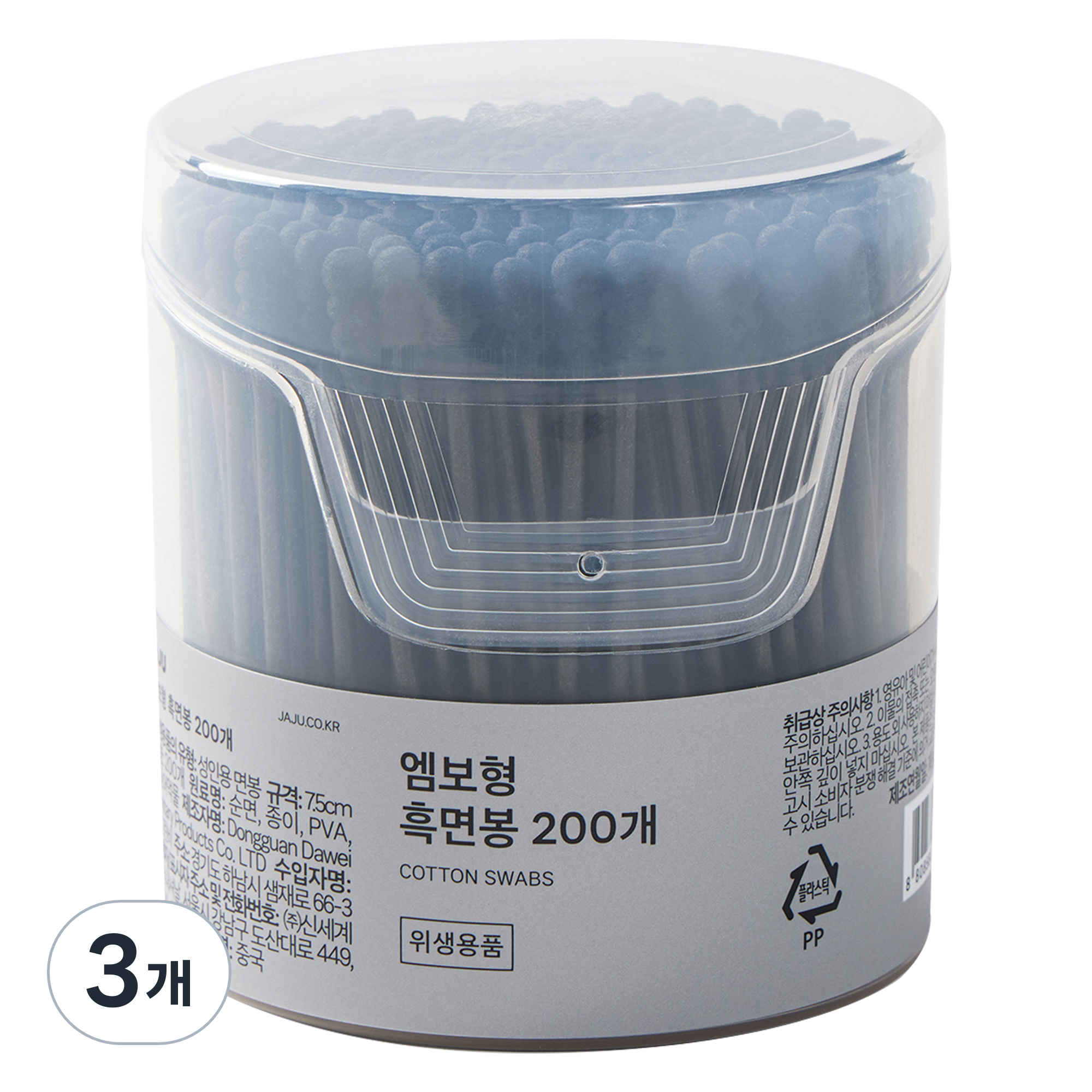JAJU 깔끔한 엠보형 면봉 17,400원