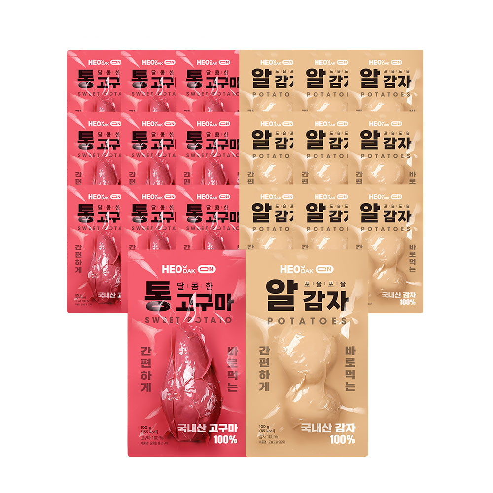 허닭ON 바로먹는 실온 통고구마&알감자 2종 혼합, 20개, 100g 42,900원
