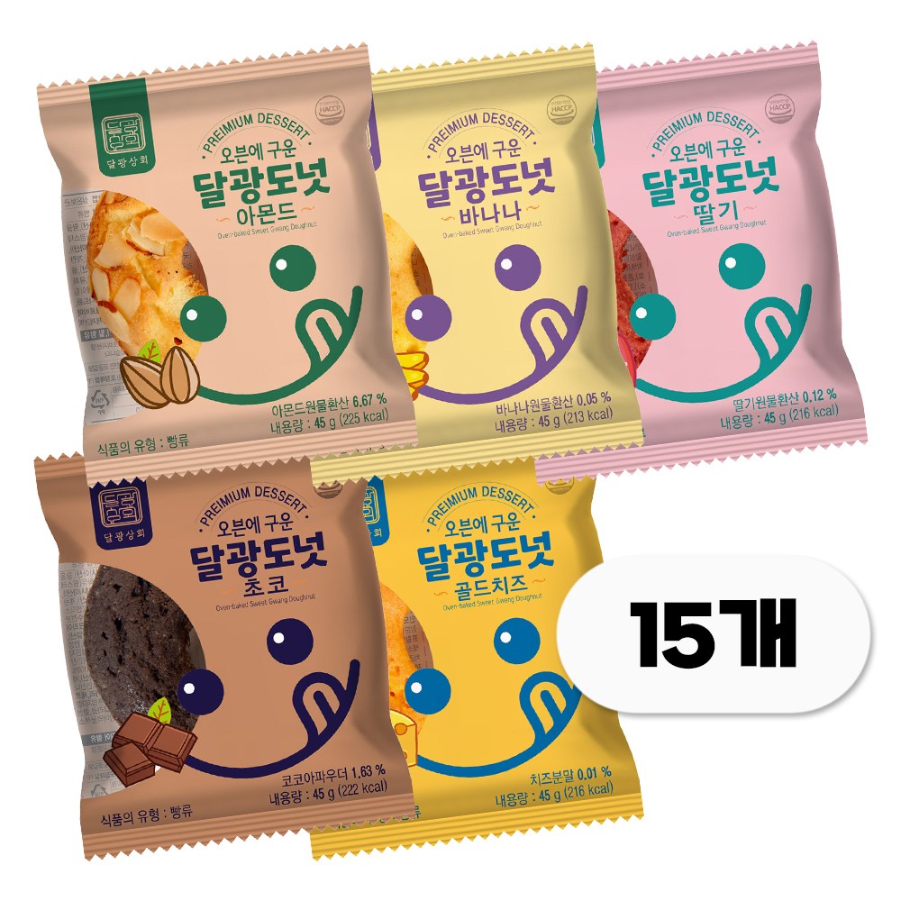 달광상회 달광도넛 맛별세트, 15개, 45g 14,900원