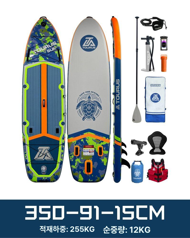 스탠딩 패들보드 윈드서핑 서핑보드 서프보드핀 카약 풀세트 커플, 역행자 루어 350x91x15cm 666,500원