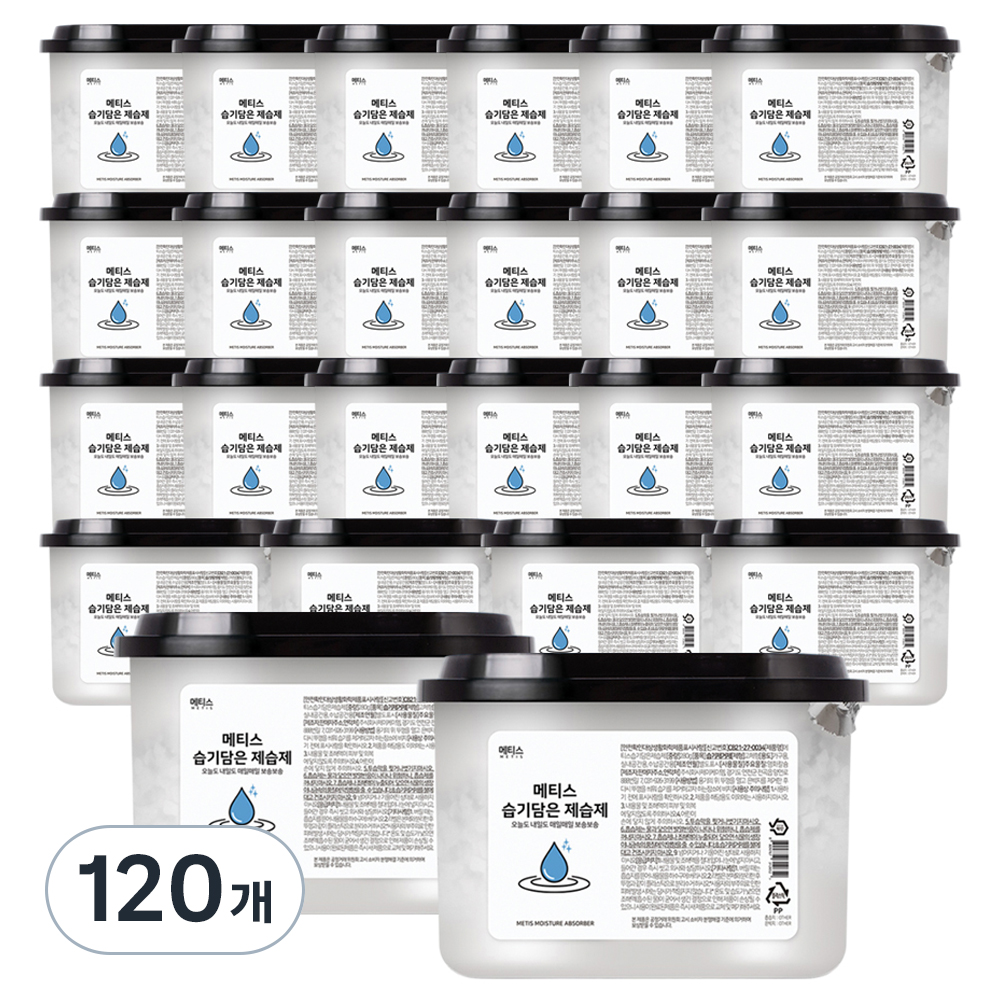 Metis 습기담은 제습제 용기형 89,500원