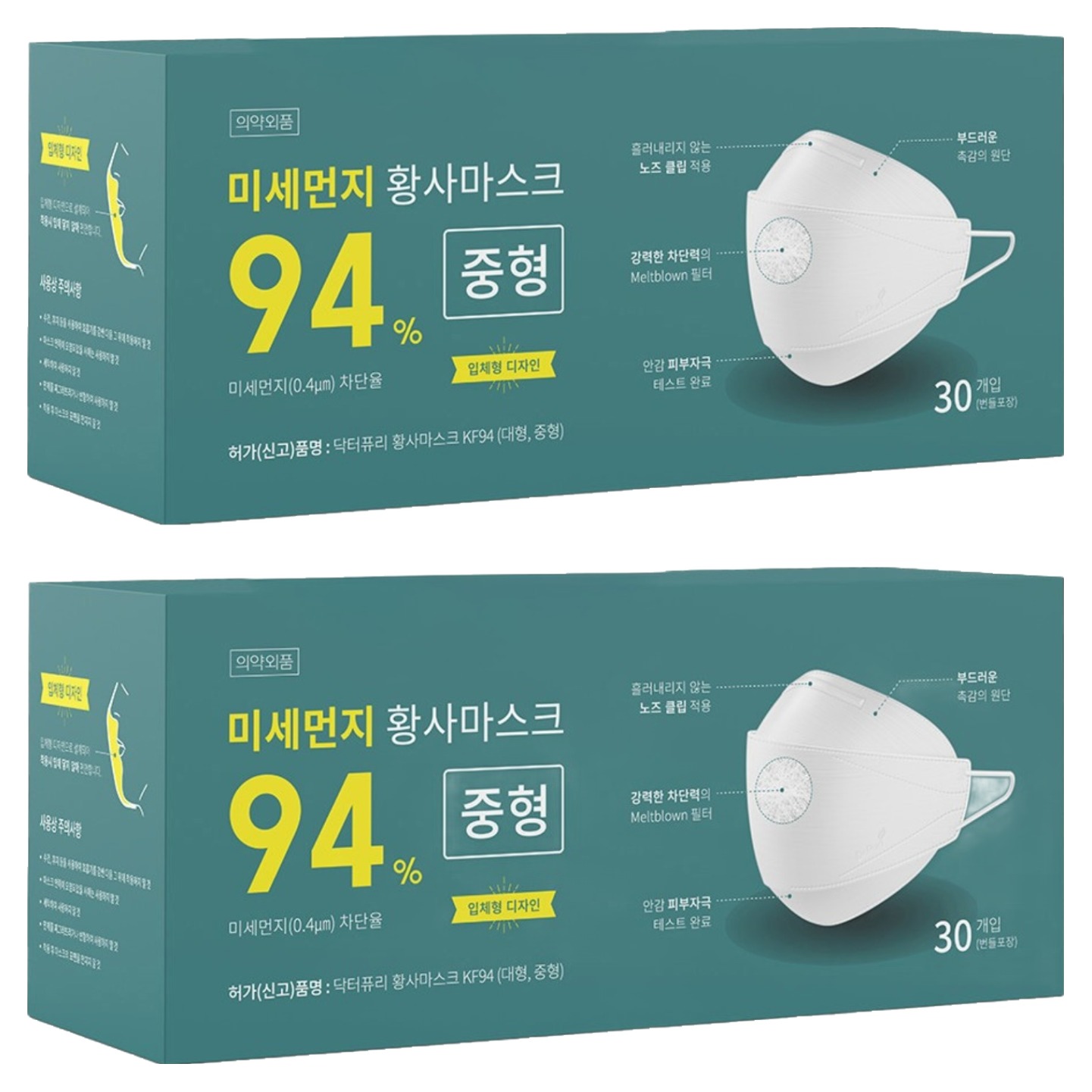 닥터퓨리 KF94 미세먼지 황사마스크 중형, 2개, 단일 색상, 30개입 31,500원