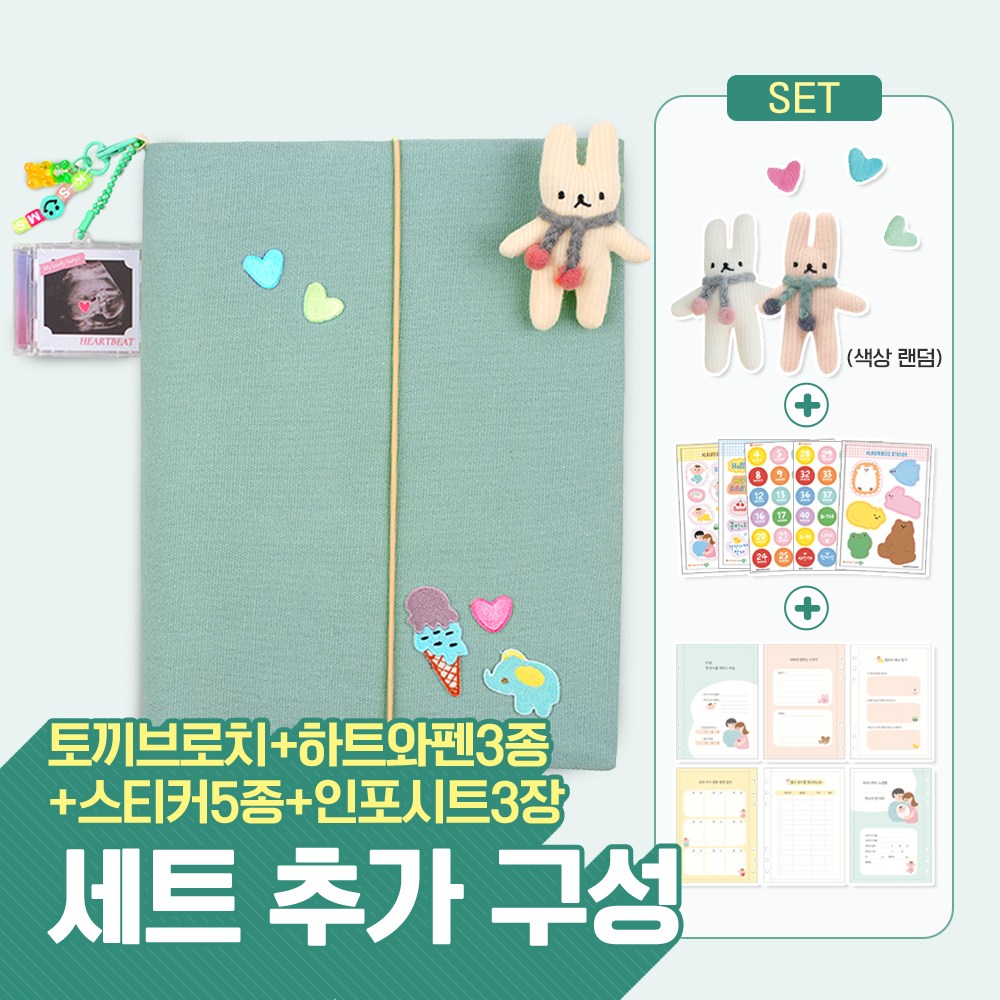 패브릭 초음파앨범 6공바인더 접착식 사진앨범 4컬러, 민트밀크+꾸미기세트 25,200원