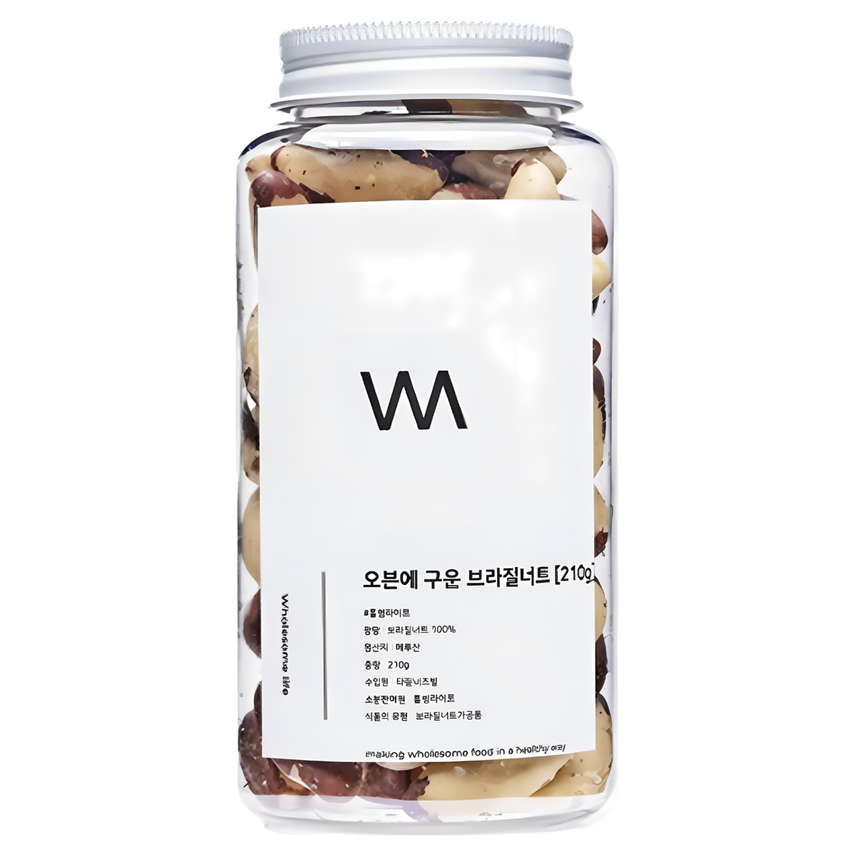 세척후 매일아침 구운 브라질너트 브라질넛트 브라질넛 12,900원