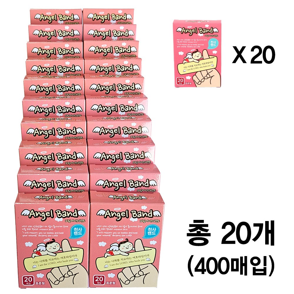 고집쟁이녀석들 일회용밴드 표준형 벌크형 어린이선물용 덕용 위생밴드 천사밴드 반창고 여호와라파 교회학교선물, 20개, 20개입 24,000원