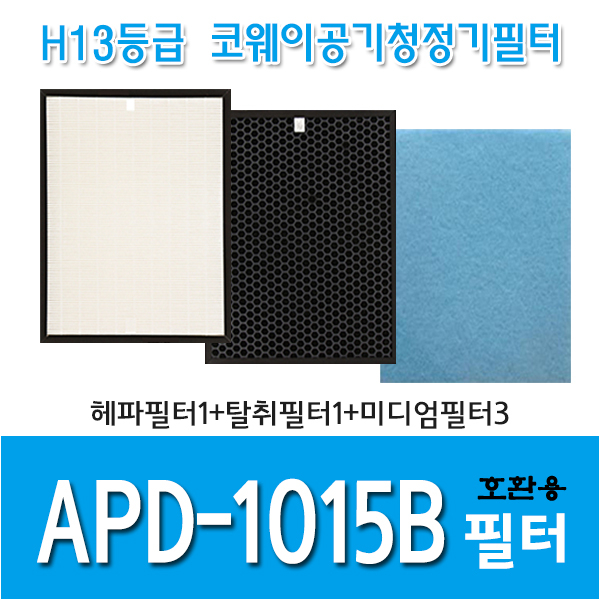 코웨이 공기청정기필터 APD-1015B 헤파1+탈취1+미디엄3 국내산 호환용필터 25,000원